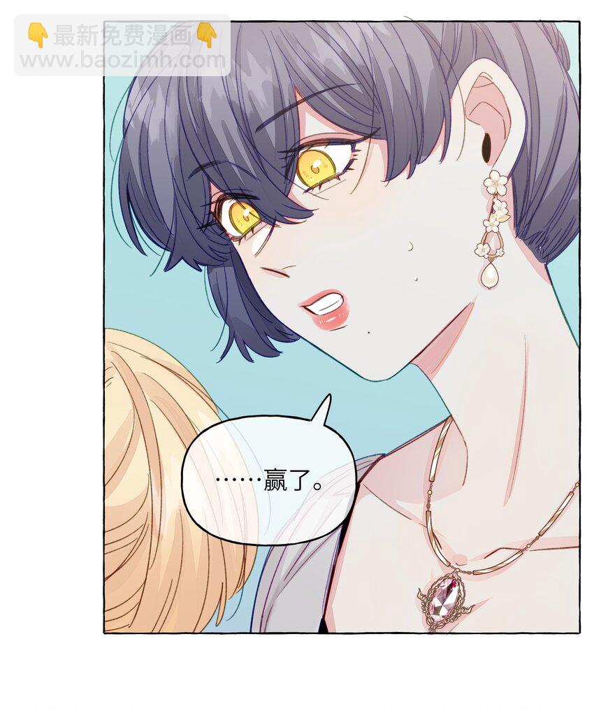 084 安全距离-第96话