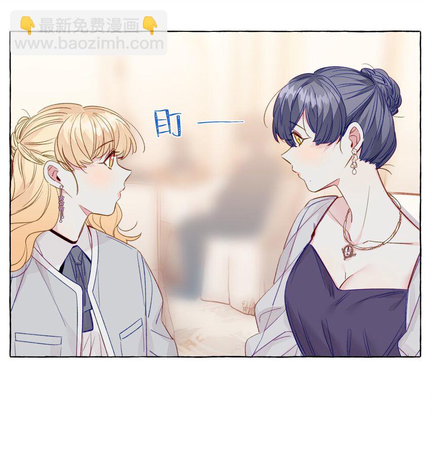 084 安全距离-第96话