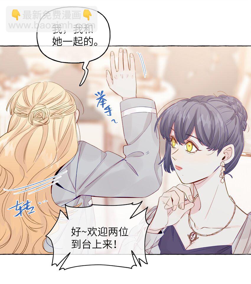 084 安全距离-第96话