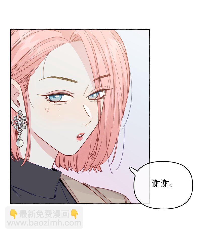 086 你呀，还是这么让人操心-第98话