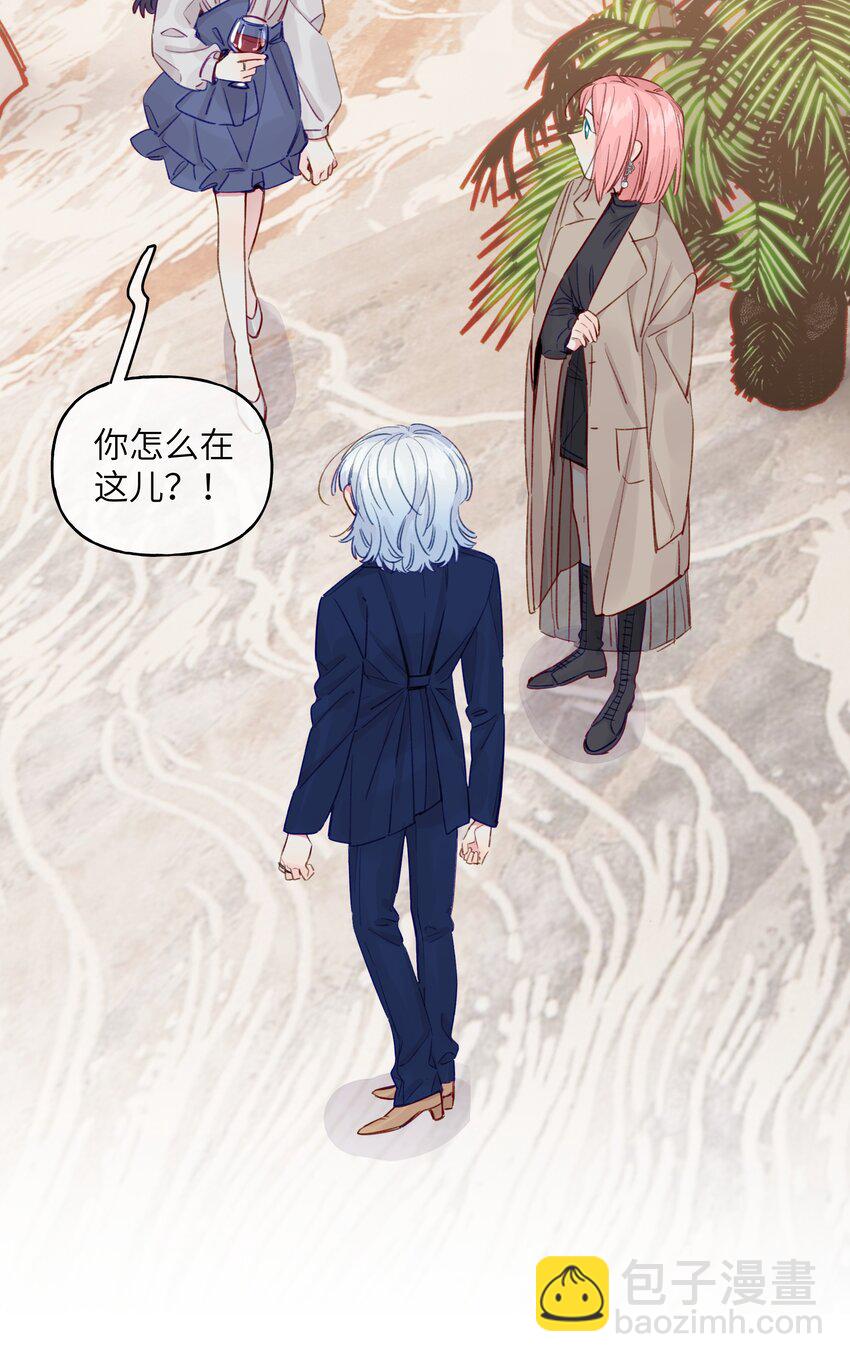 086 你呀，还是这么让人操心-第98话