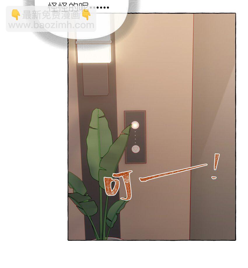 086 你呀，还是这么让人操心-第98话