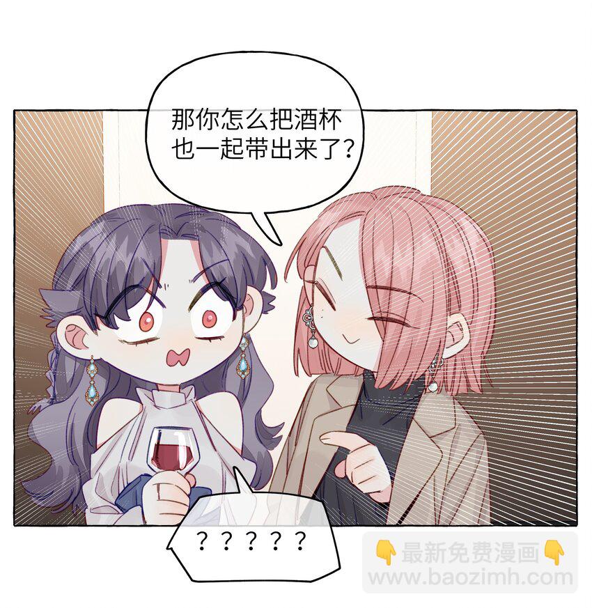 086 你呀，还是这么让人操心-第98话