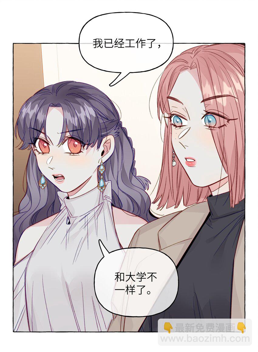 086 你呀，还是这么让人操心-第98话