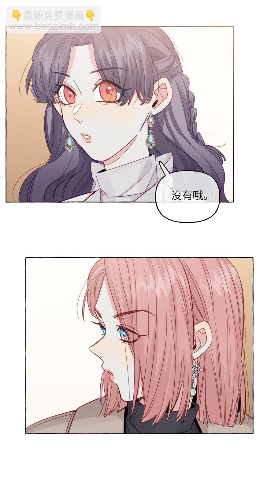 086 你呀，还是这么让人操心-第98话