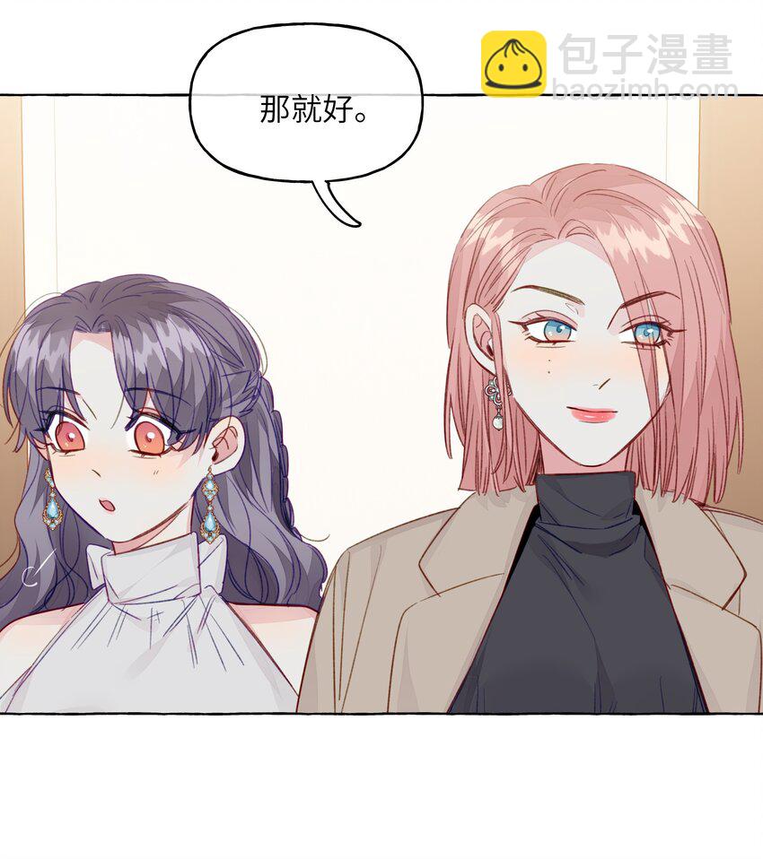 086 你呀，还是这么让人操心-第98话