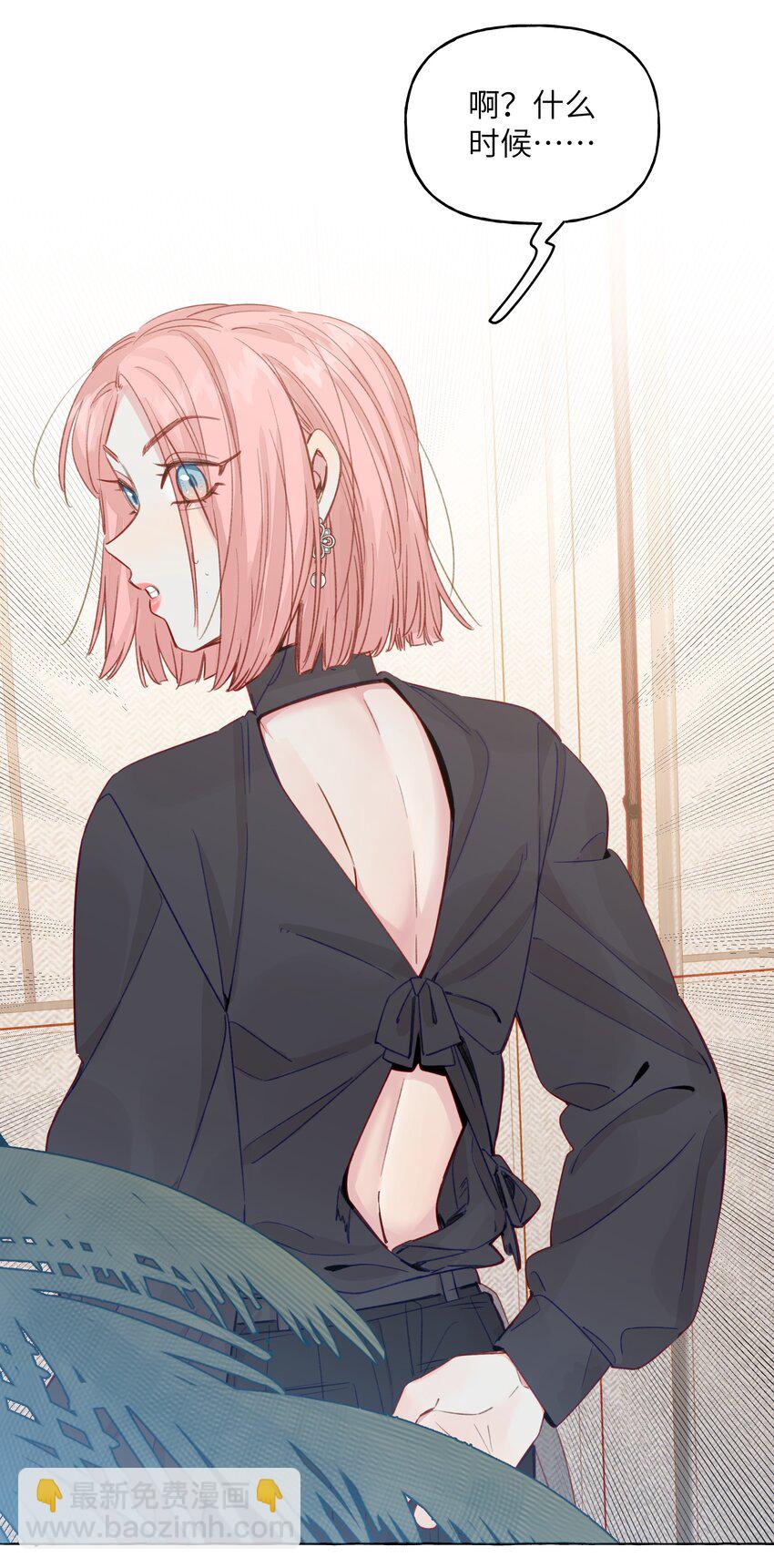 086 你呀，还是这么让人操心-第98话