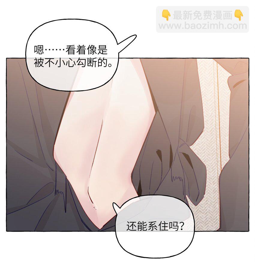 086 你呀，还是这么让人操心-第98话