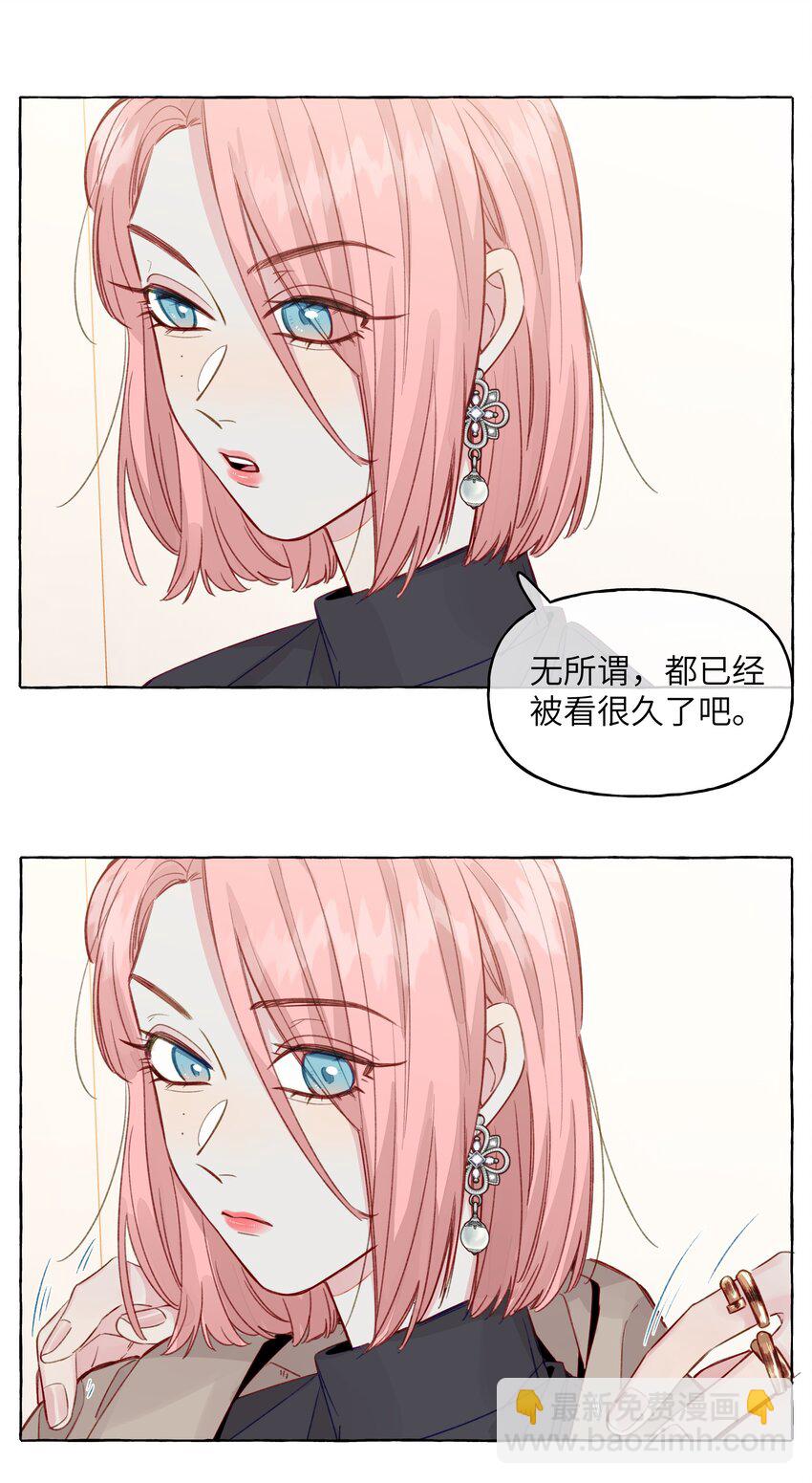 086 你呀，还是这么让人操心-第98话