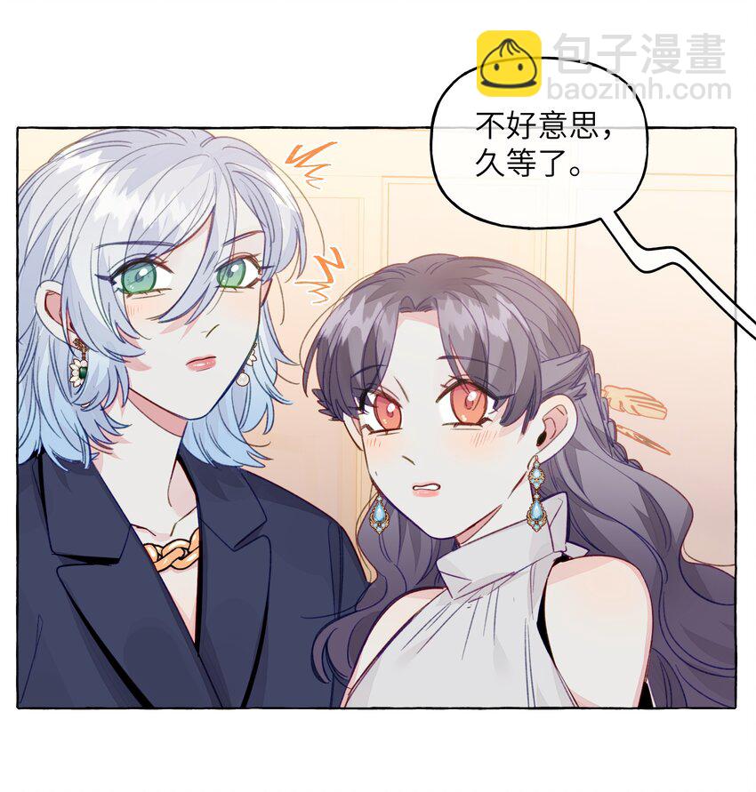 088 你不会比不过的-第100话