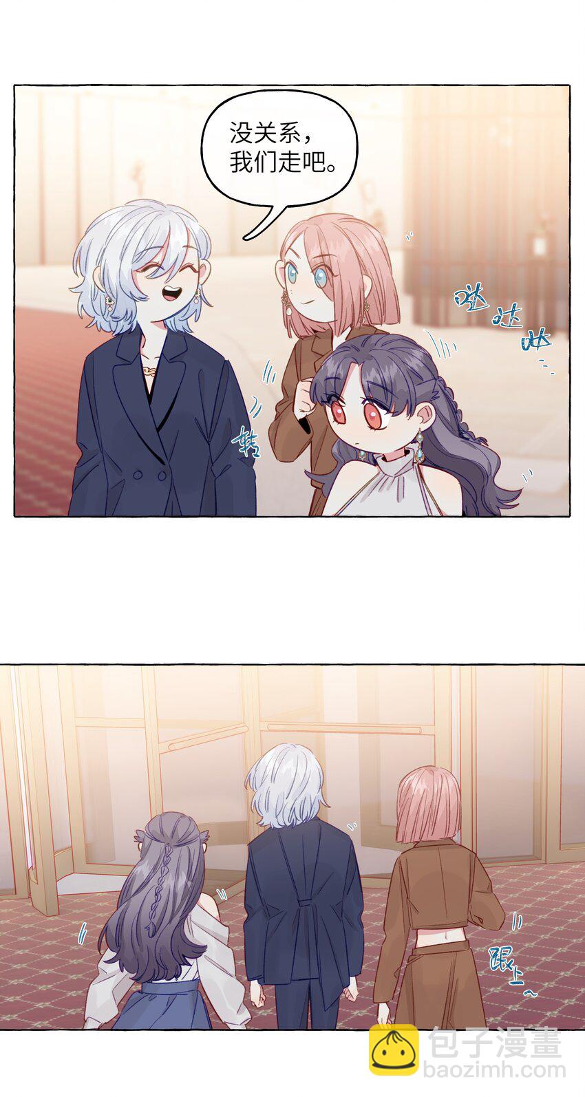 088 你不会比不过的-第100话