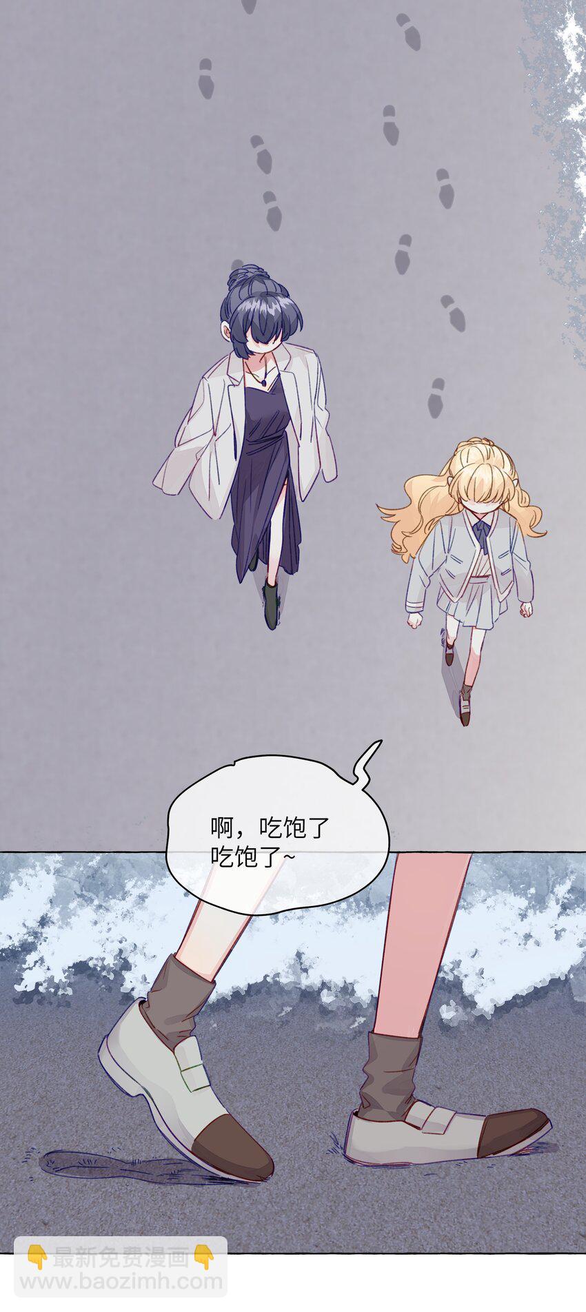 088 你不会比不过的-第100话