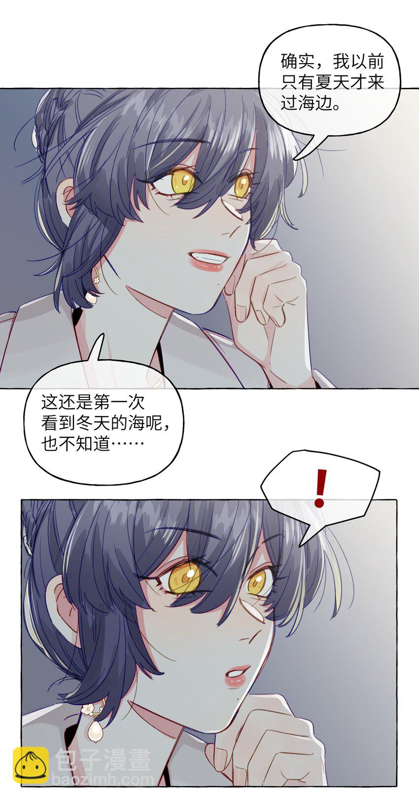 088 你不会比不过的-第100话