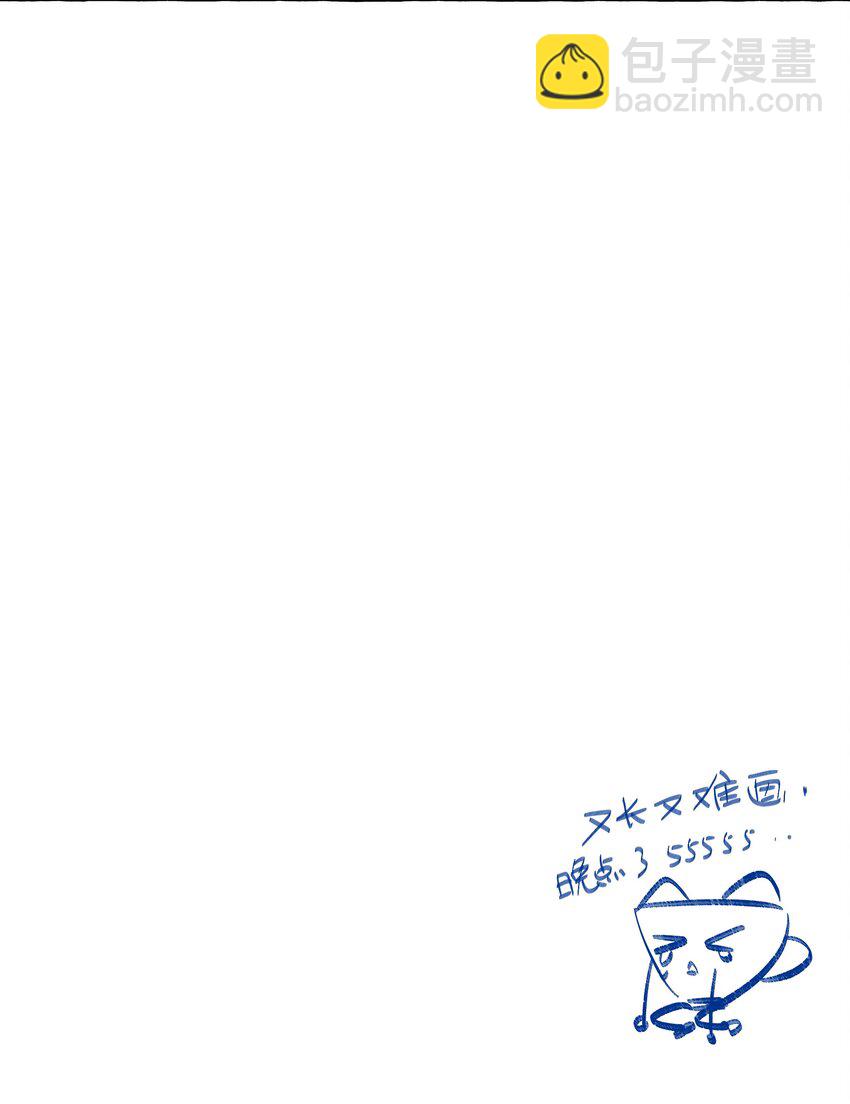 088 你不会比不过的-第100话