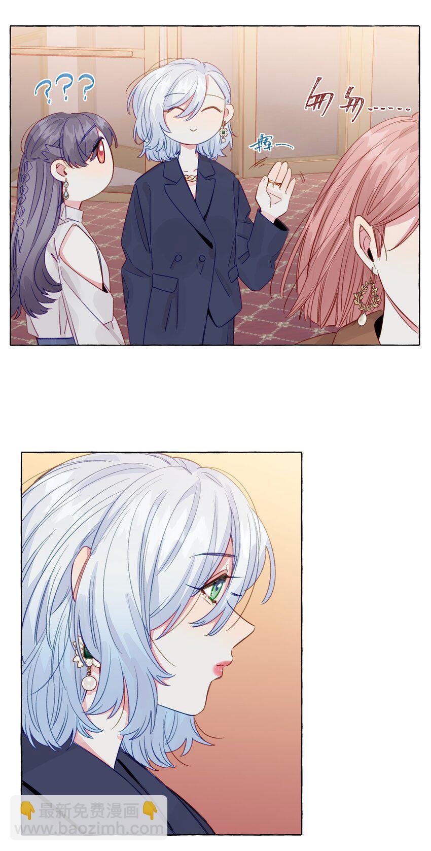 088 你不会比不过的-第100话