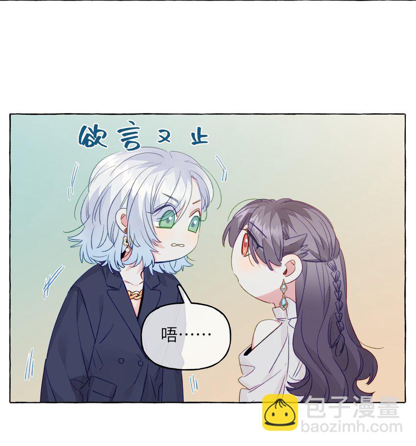 088 你不会比不过的-第100话