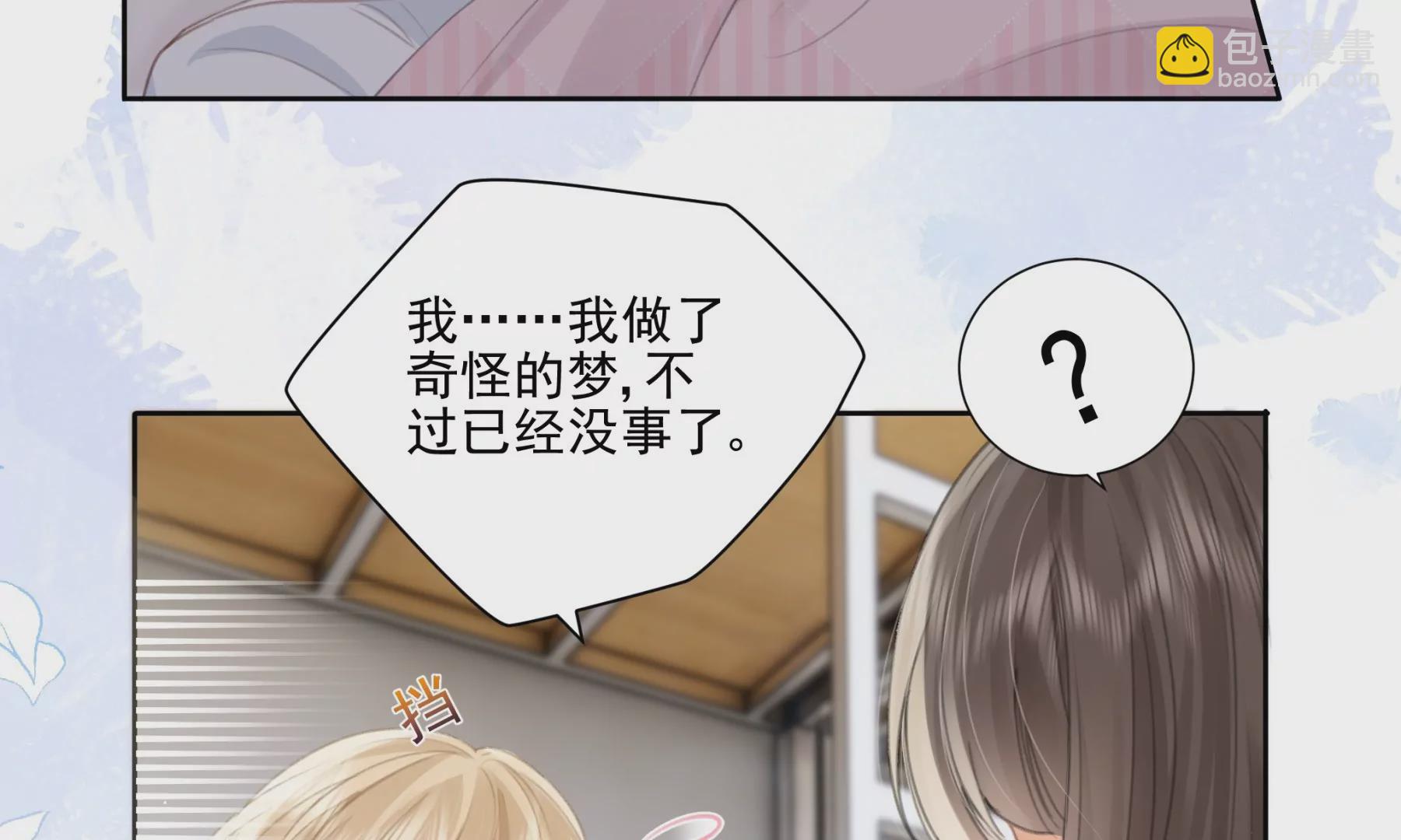 顶峰相见(1/2)-第2话