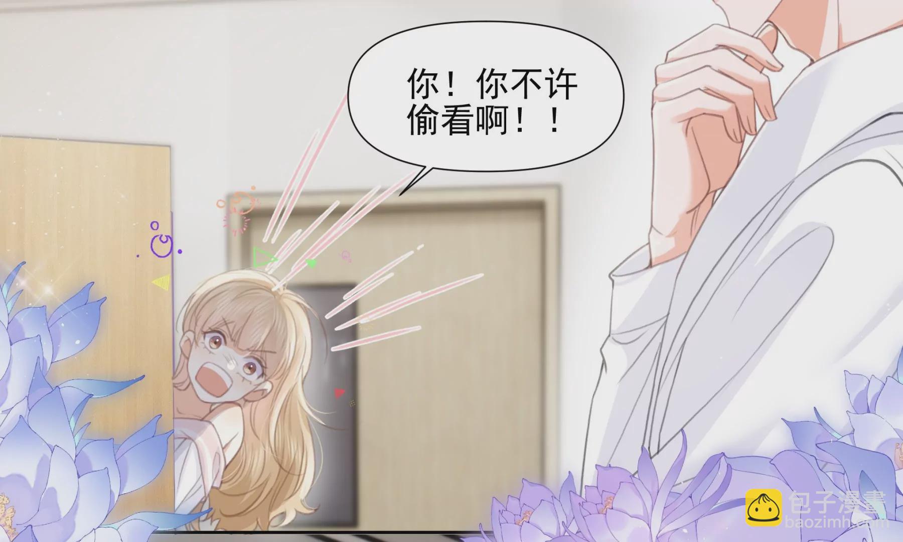 顶峰相见(1/2)-第2话