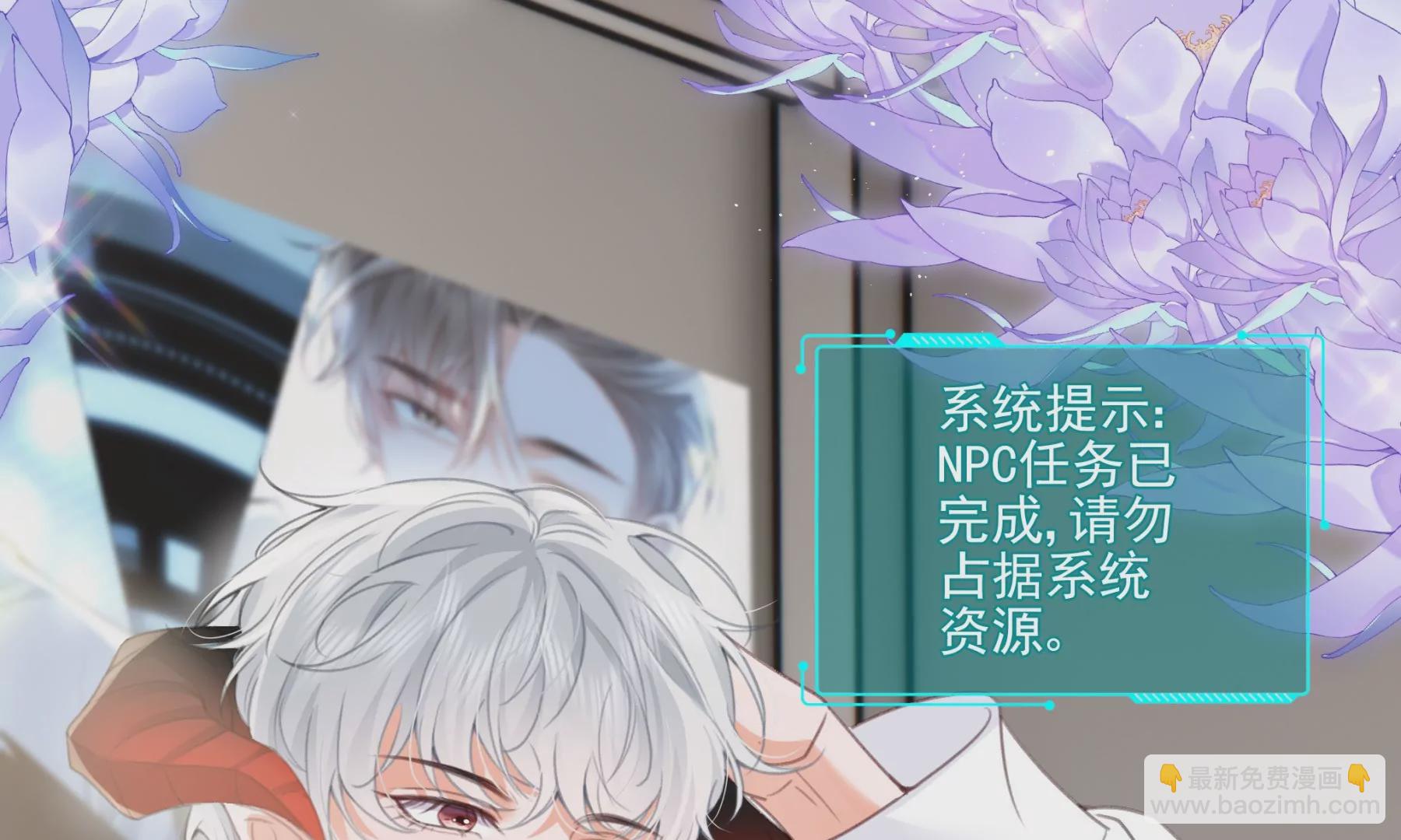 顶峰相见(1/2)-第2话