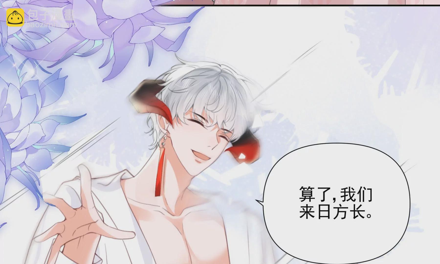 顶峰相见(1/2)-第2话