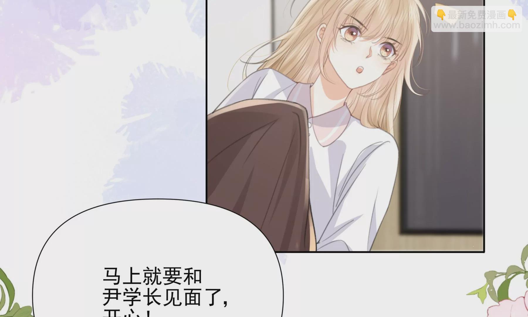 顶峰相见(1/2)-第2话