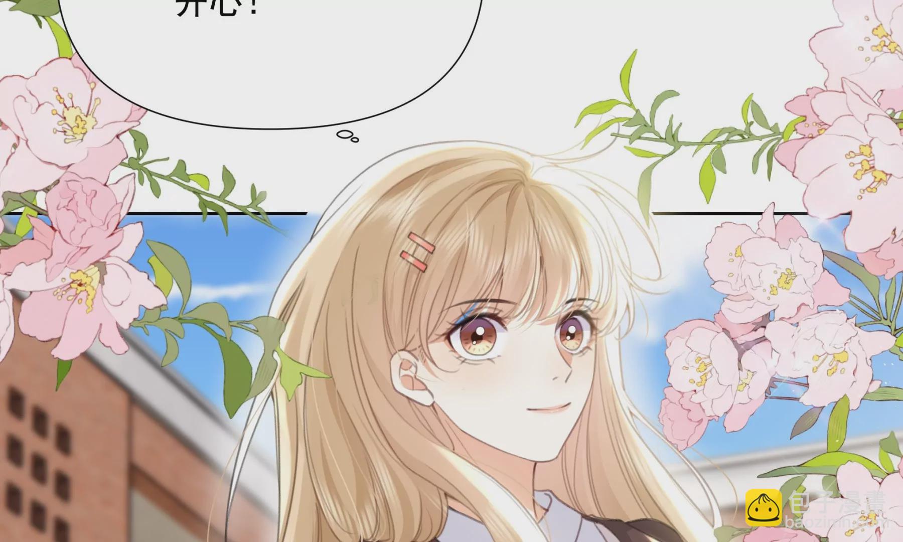 顶峰相见(1/2)-第2话