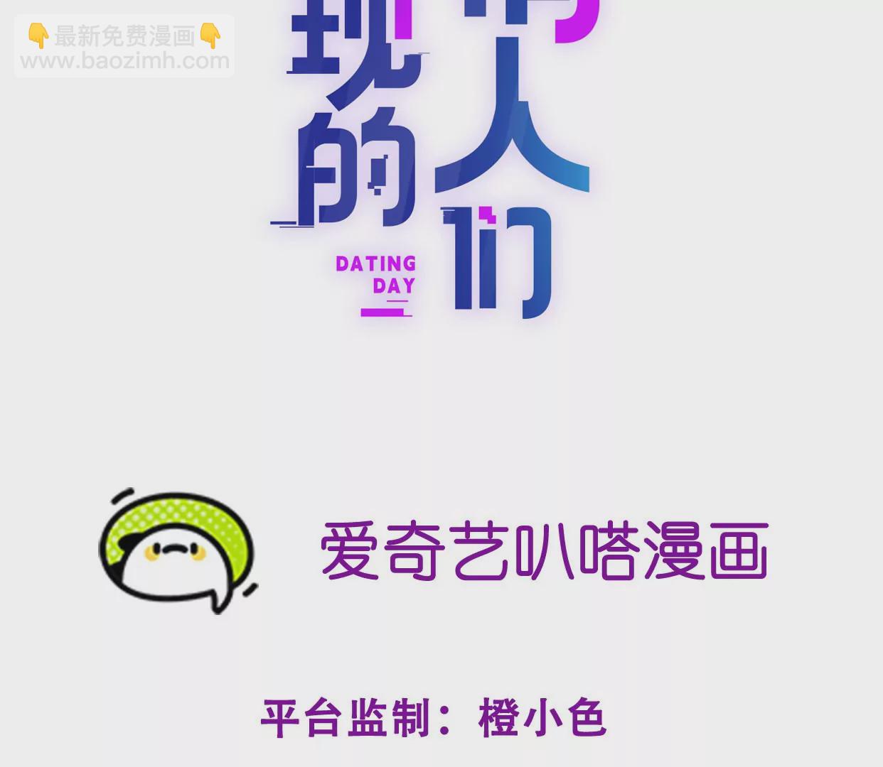 顶峰相见(1/2)-第2话