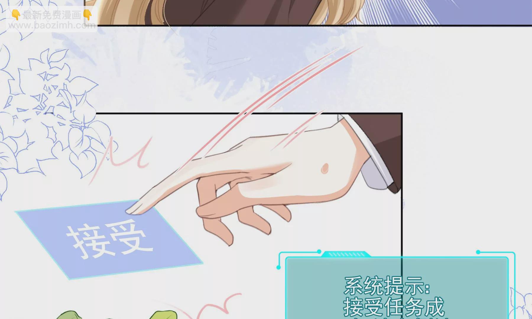 顶峰相见(1/2)-第2话