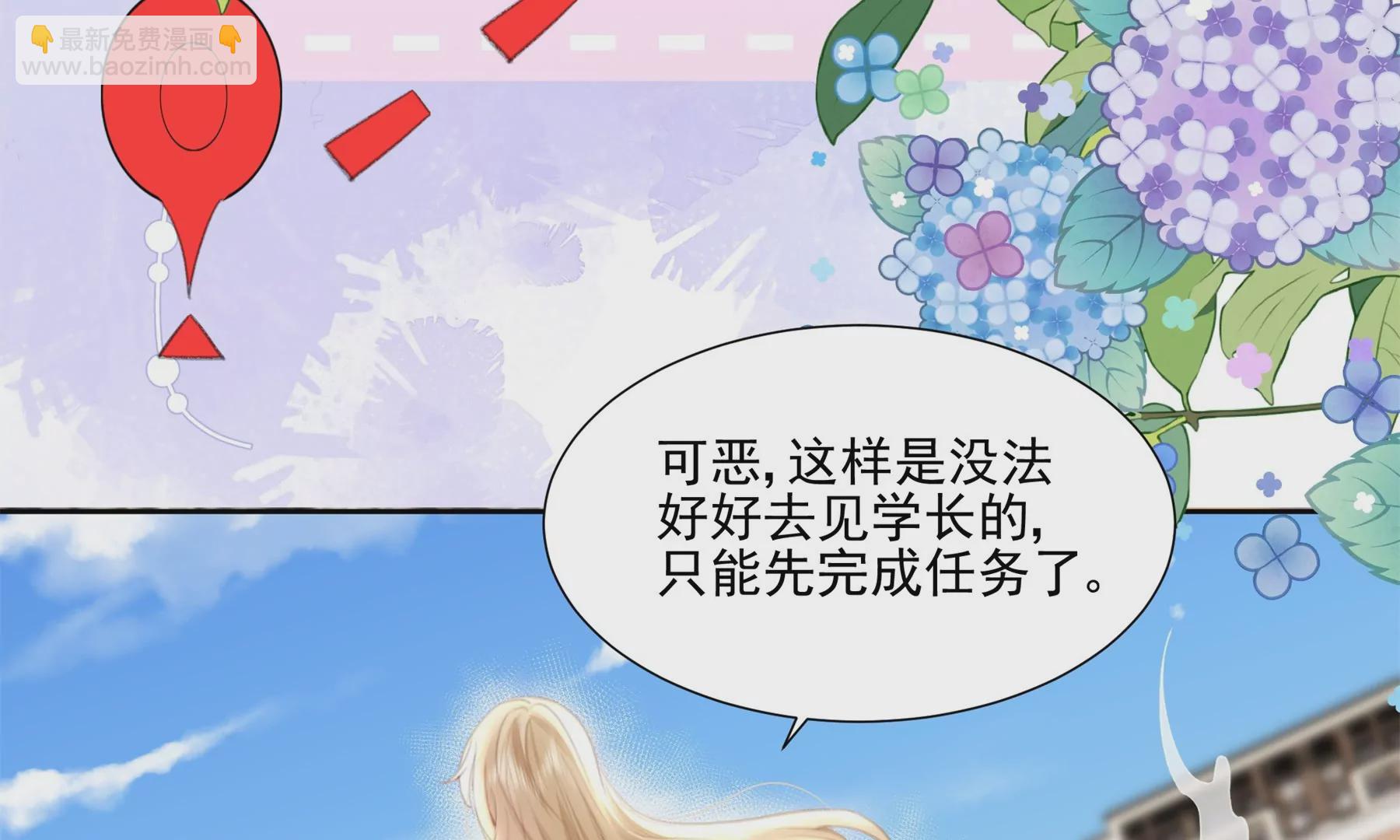 顶峰相见(1/2)-第2话