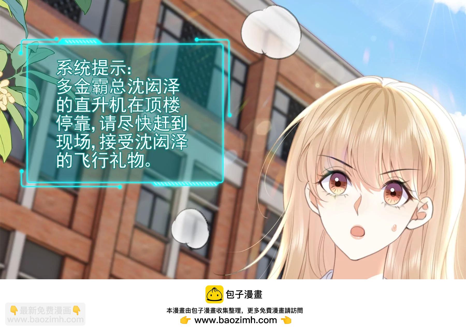 顶峰相见(1/2)-第2话