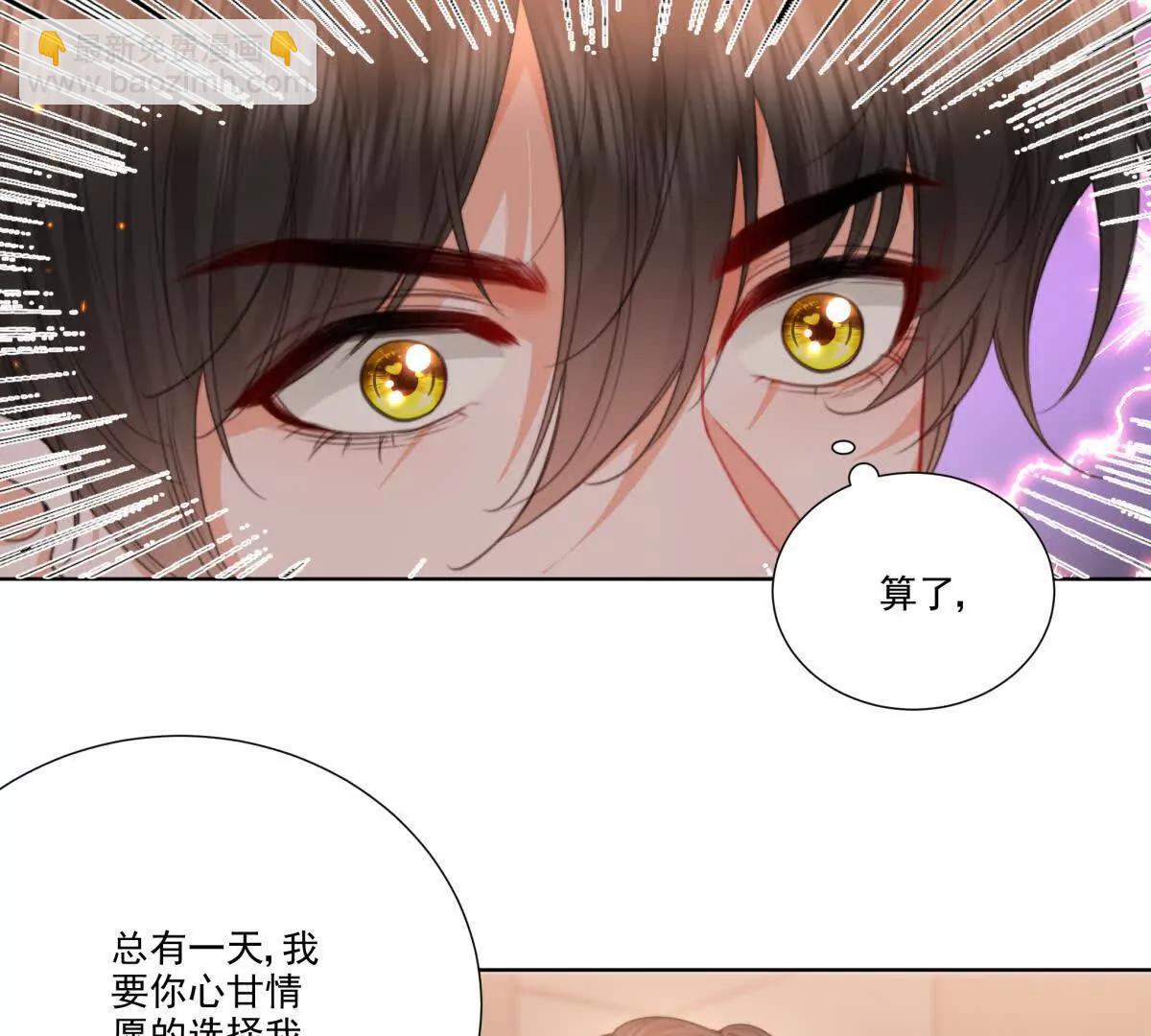 无人监控(1/2)-第12话