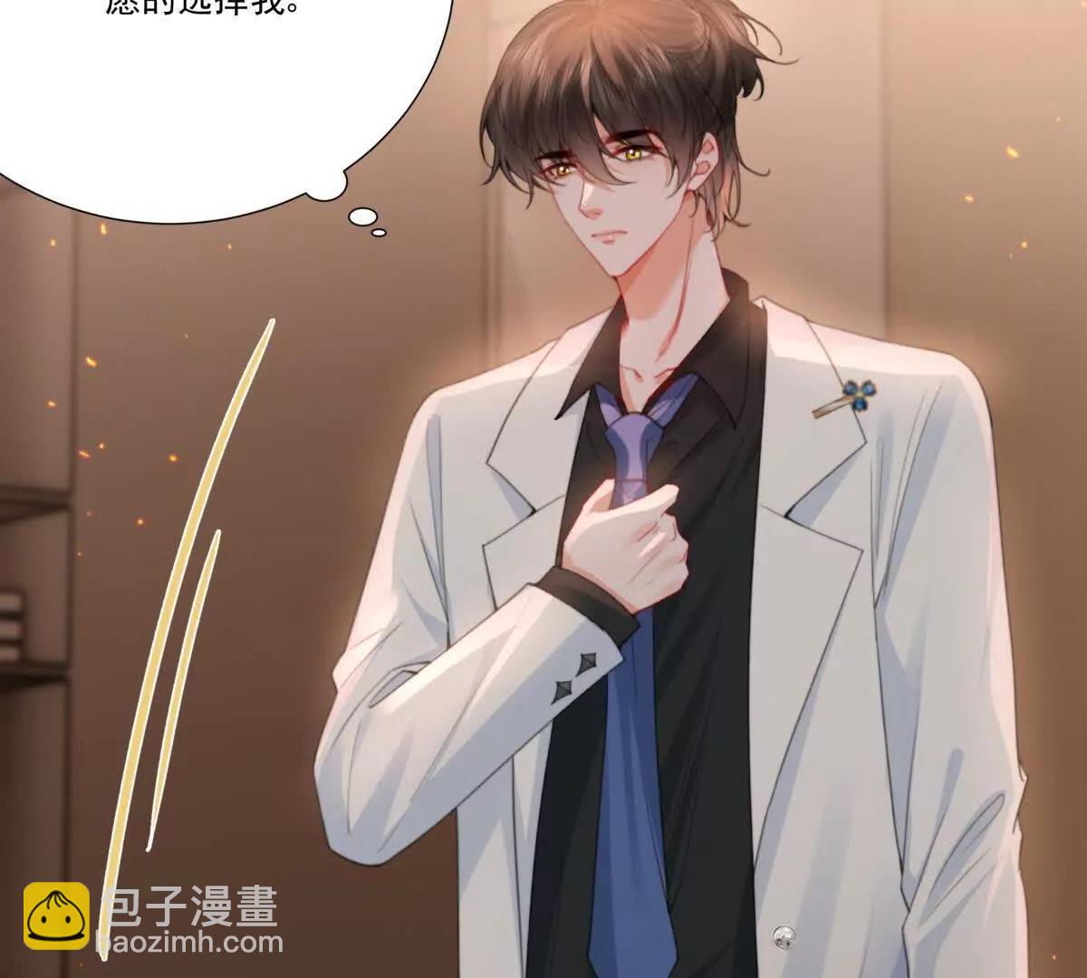 无人监控(1/2)-第12话