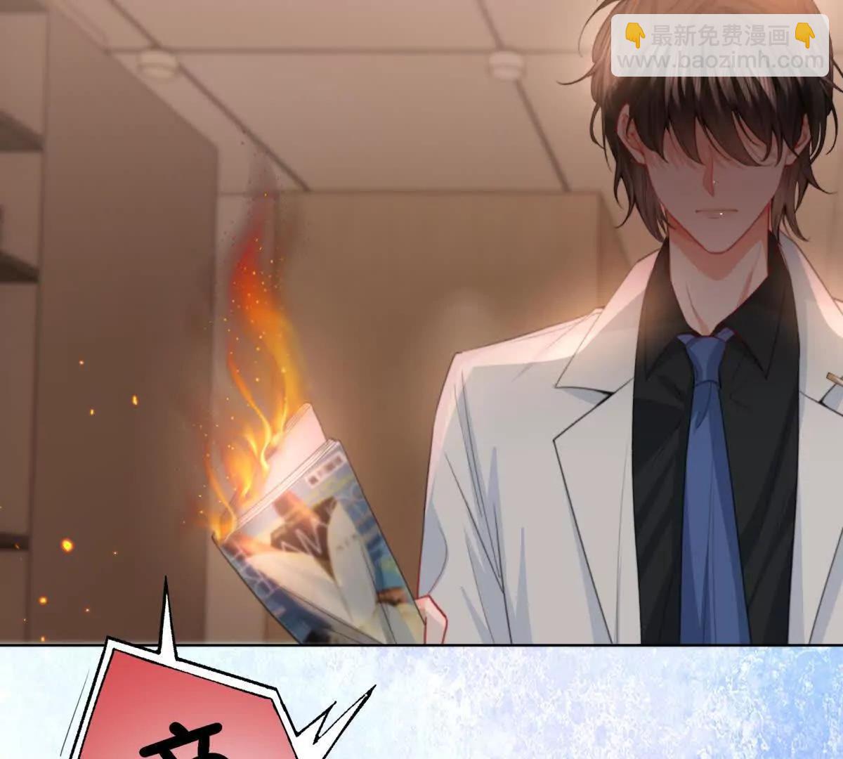 无人监控(1/2)-第12话