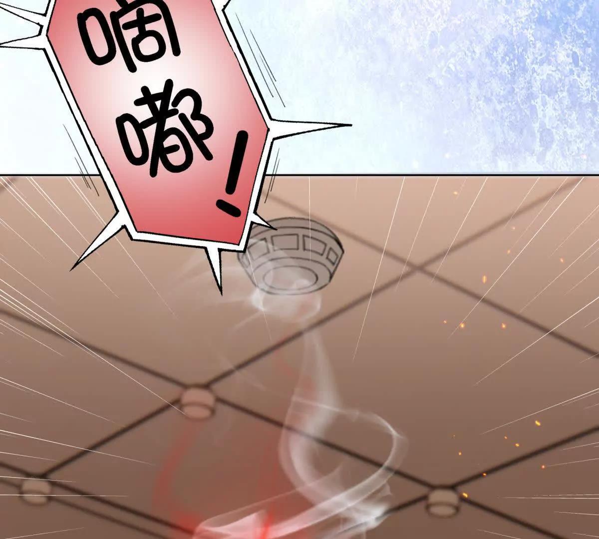 无人监控(1/2)-第12话