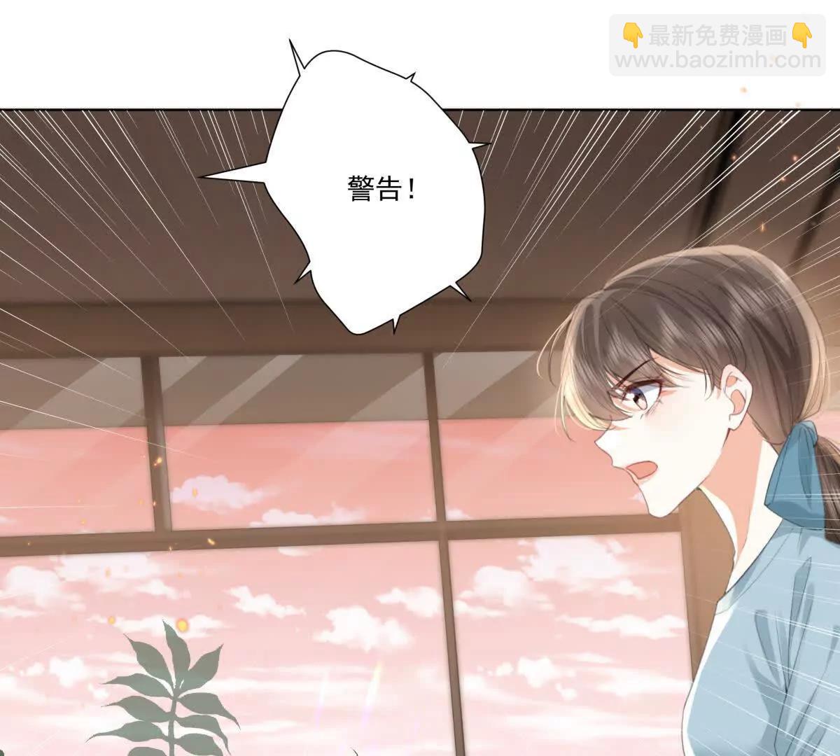 无人监控(1/2)-第12话