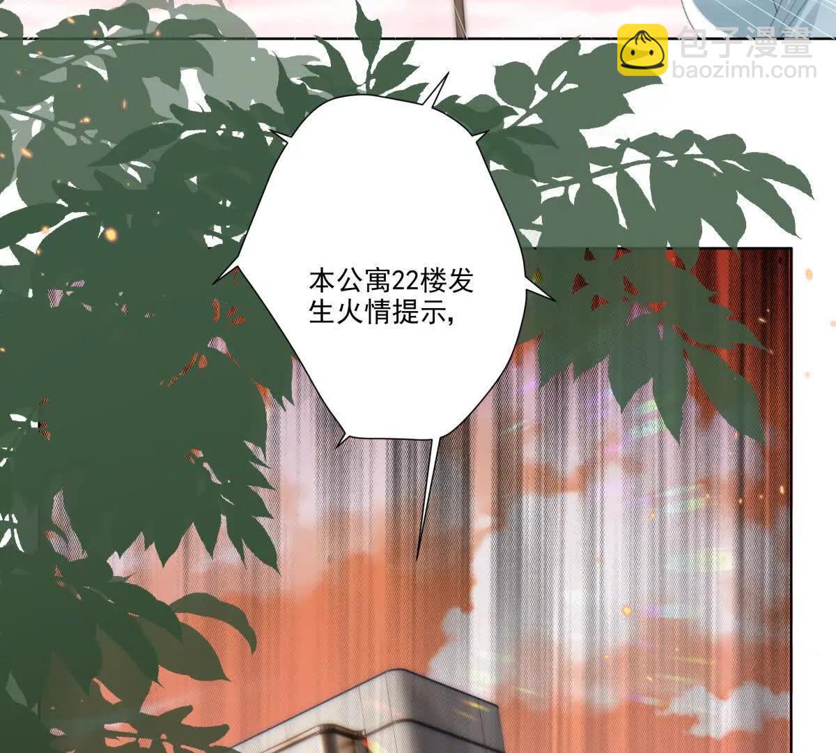 无人监控(1/2)-第12话