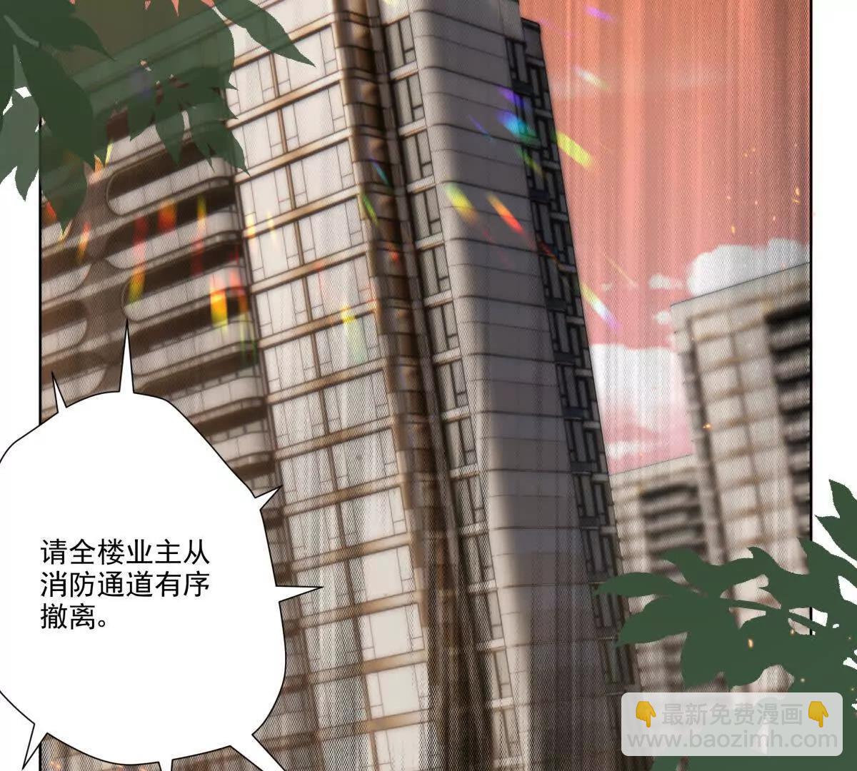 无人监控(1/2)-第12话