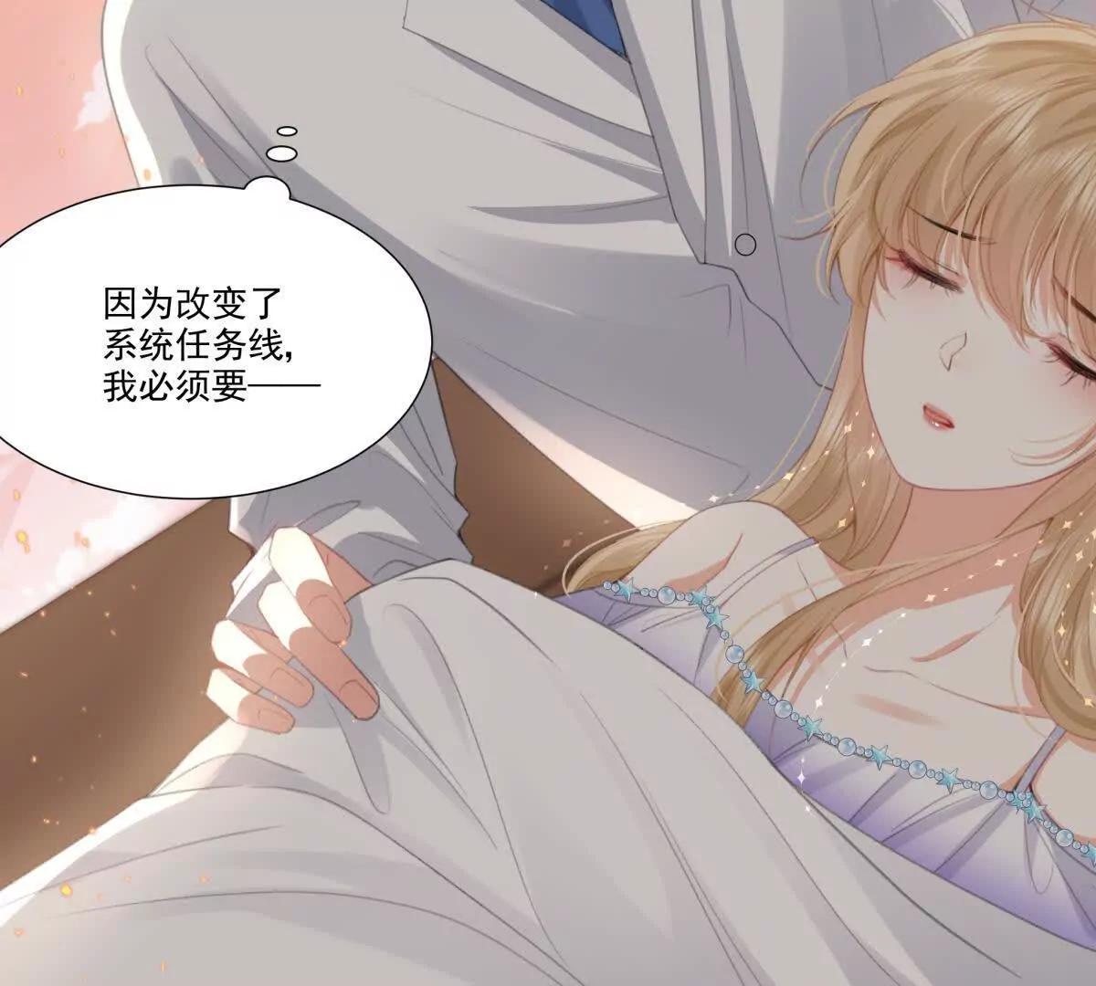 无人监控(1/2)-第12话