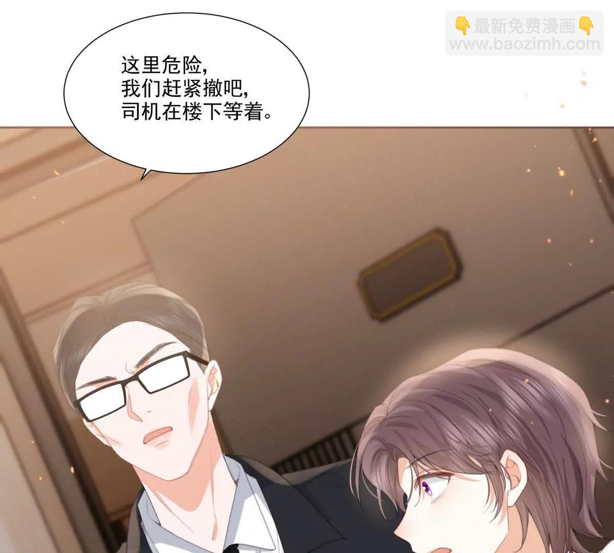 无人监控(1/2)-第12话