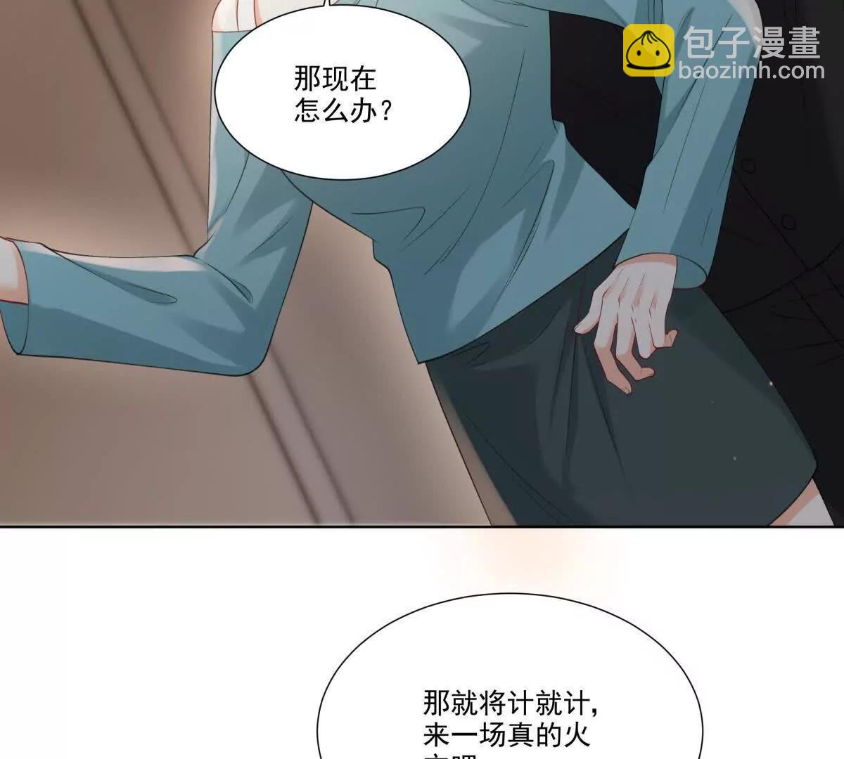 无人监控(1/2)-第12话