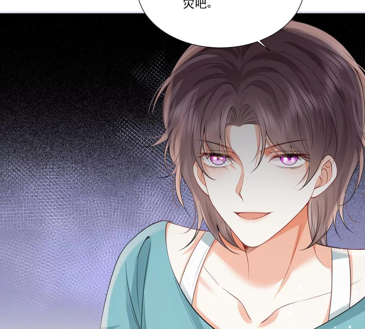 无人监控(1/2)-第12话