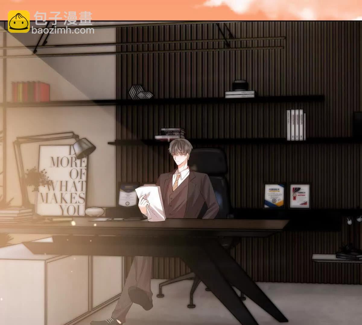 无人监控(1/2)-第12话