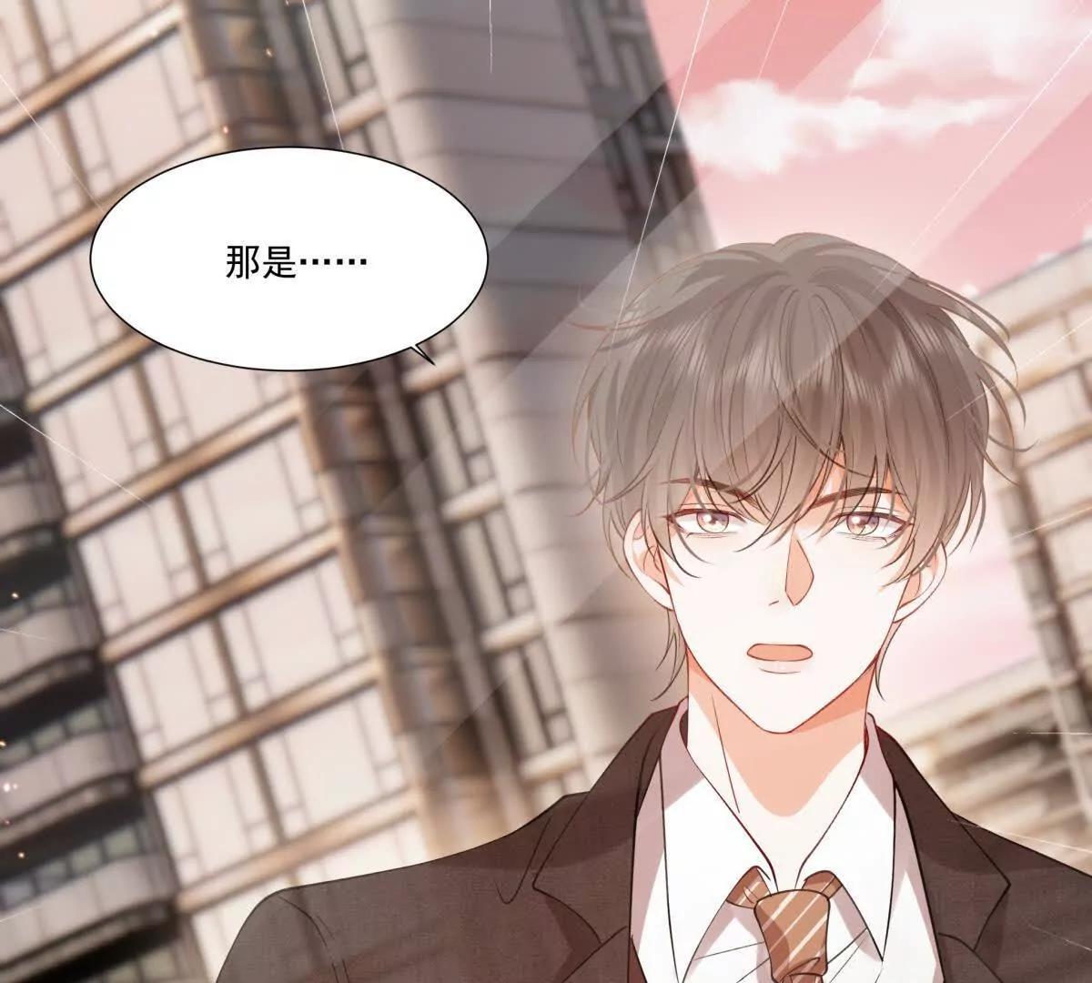 无人监控(1/2)-第12话