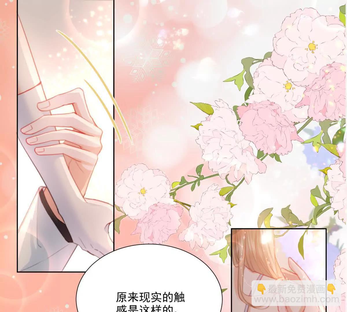 无人监控(1/2)-第12话