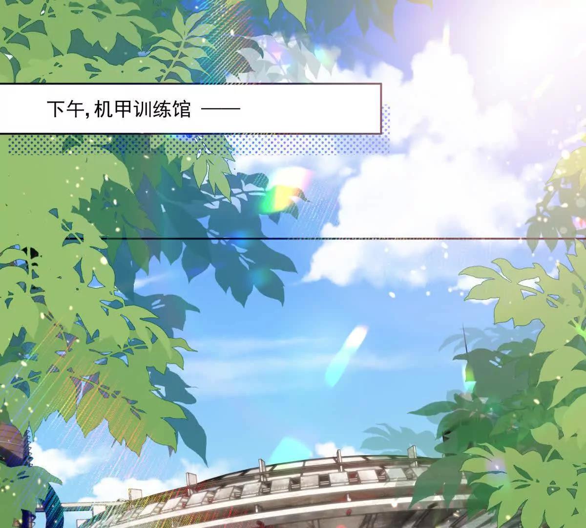 我们一起洗？(1/2)-第14话