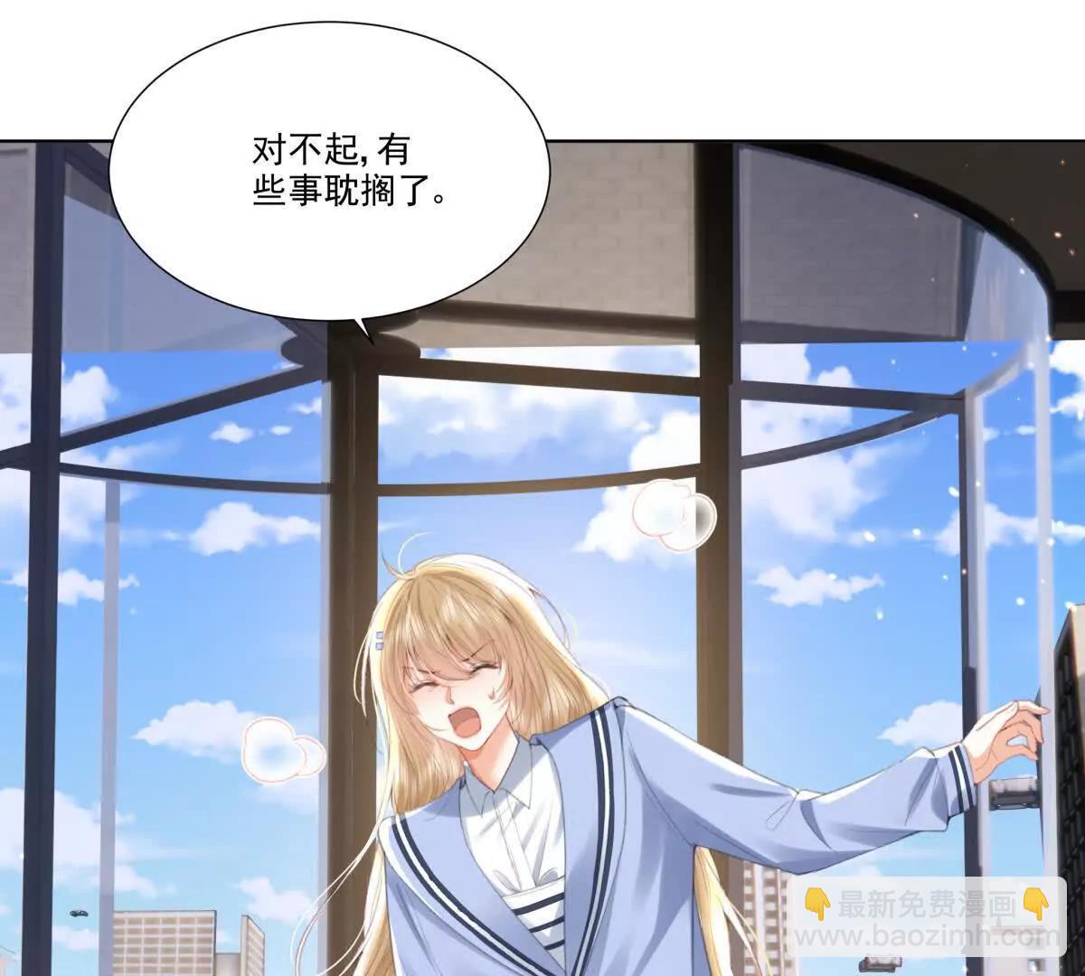 我们一起洗？(1/2)-第14话