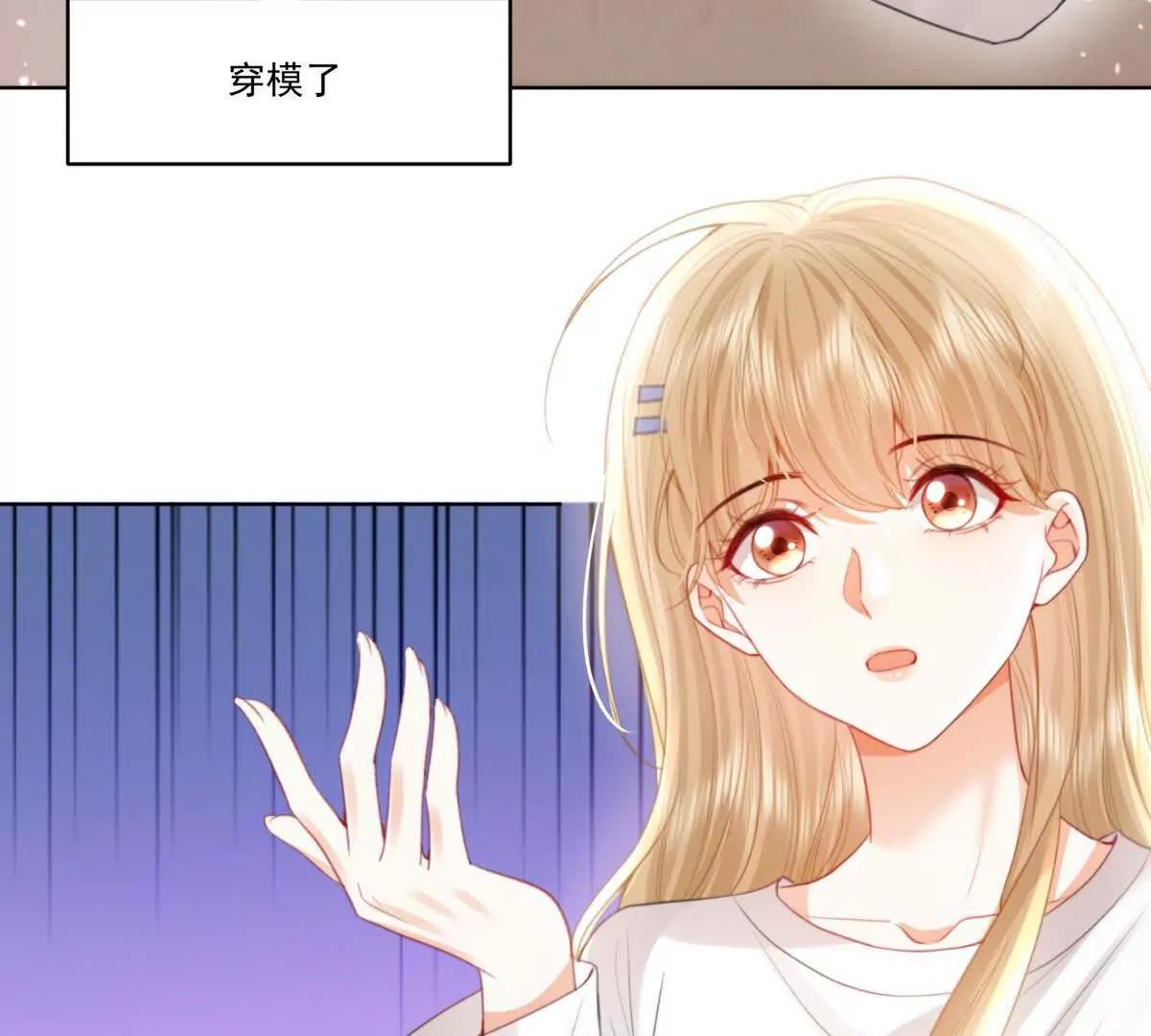 我们一起洗？(1/2)-第14话