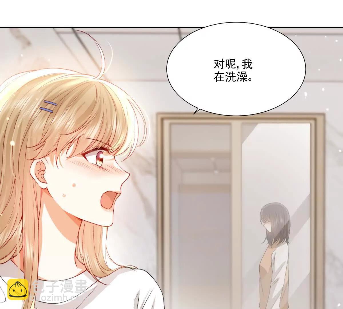 我们一起洗？(1/2)-第14话