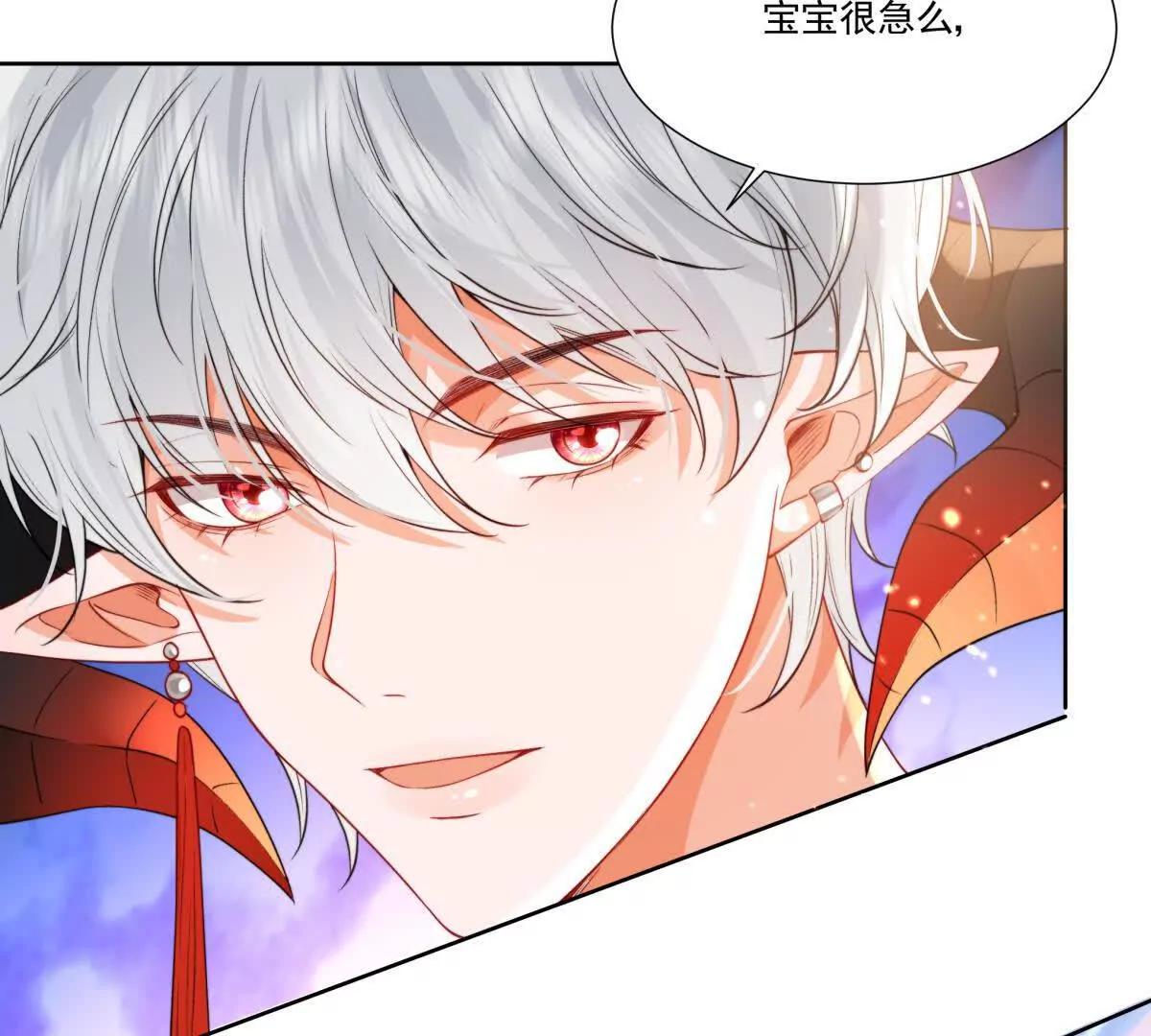 我们一起洗？(1/2)-第14话