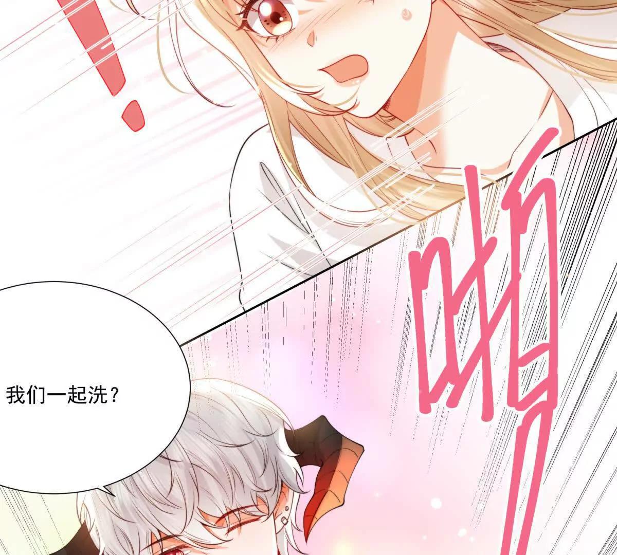 我们一起洗？(1/2)-第14话